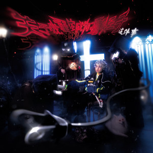 在线观看中文无码
